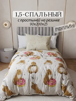 Распродажа 