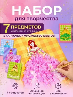 Распродажа 