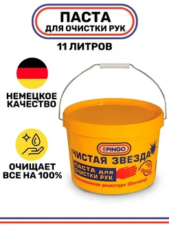Распродажа