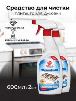Распродажа .