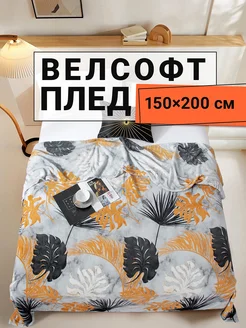 Отзыв на 