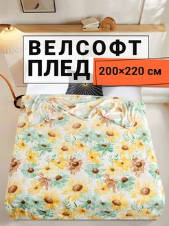 Отзыв на 