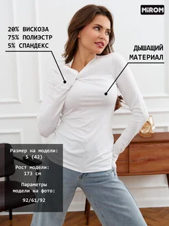 Отзыв на 