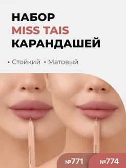 Отзыв на 