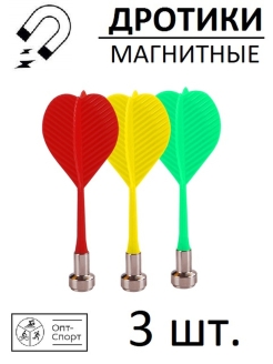 Распродажа 