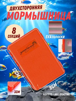 Распродажа 