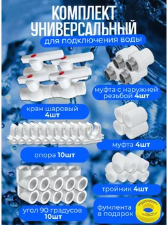 Распродажа 