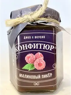 Распродажа .