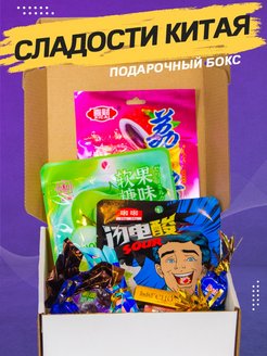 Распродажа .