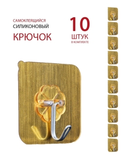 Распродажа 