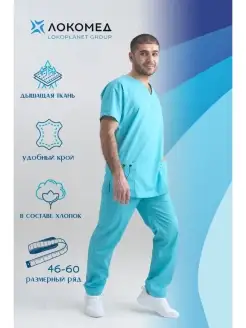 Распродажа .