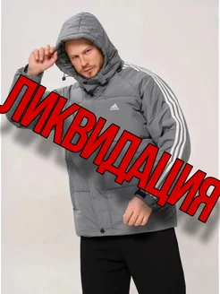 Распродажа 