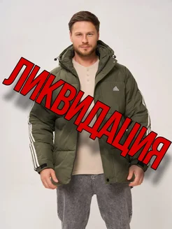 Распродажа 