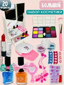 Распродажа .