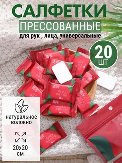 Отзыв на 