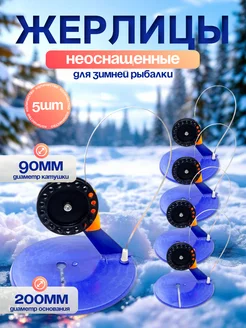 Распродажа 