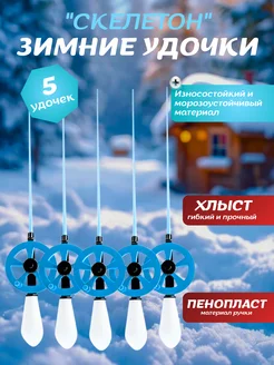 Распродажа 