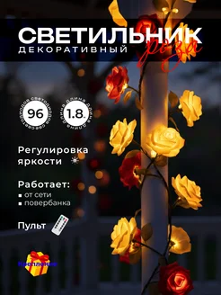 Отзыв на 