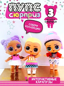 Распродажа .