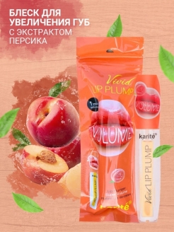 Распродажа .