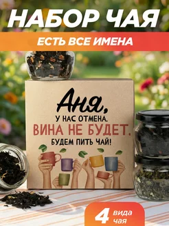 Отзыв на 