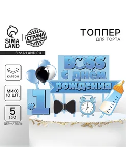 Распродажа