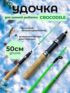 Распродажа 