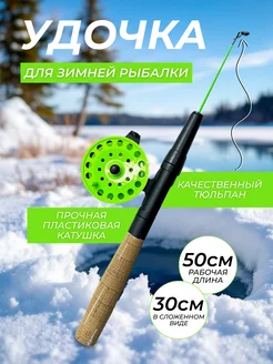 Распродажа 