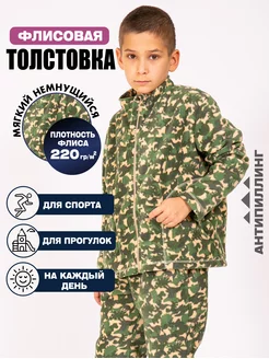 Отзыв на 