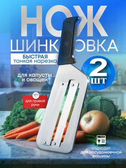 Отзыв на 