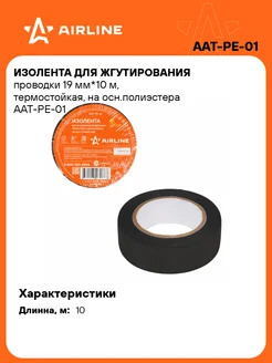 Отзыв на 