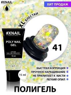 Распродажа .