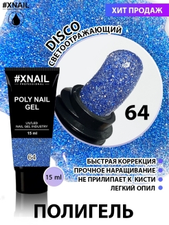 Распродажа .