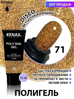 Распродажа .