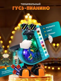 Распродажа 