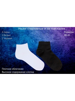 Распродажа .