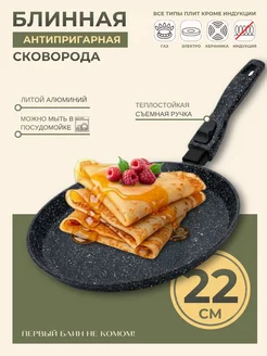 Отзыв на 