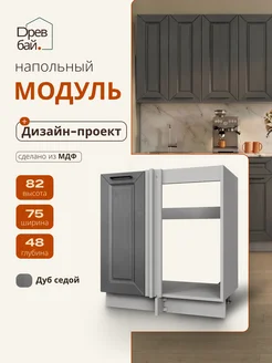 Отзыв на 