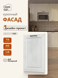 Отзыв на 