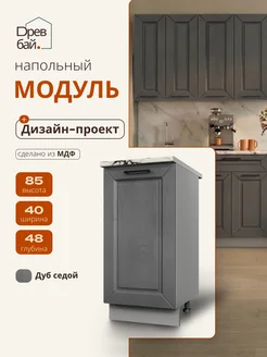 Отзыв на 