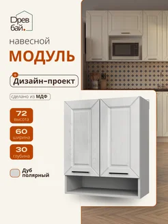 Отзыв на 