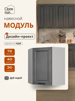 Отзыв на 