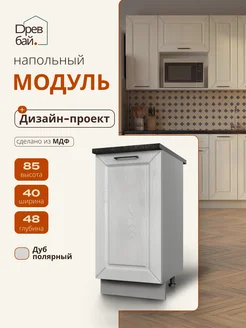 Отзыв на 