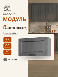 Отзыв на 