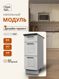 Отзыв на 