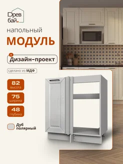 Отзыв на 