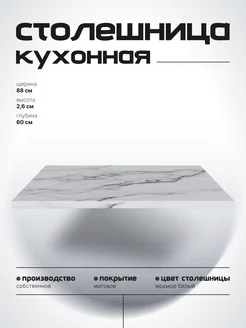 Отзыв на 