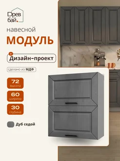 Отзыв на 