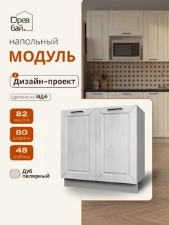 Отзыв на 