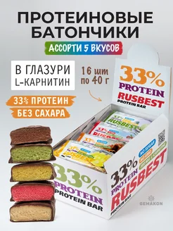 Распродажа